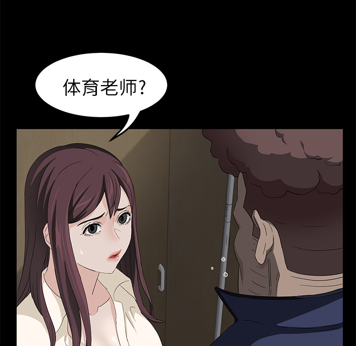 《卖身契约》漫画最新章节卖身契约-第 4 章免费下拉式在线观看章节第【130】张图片