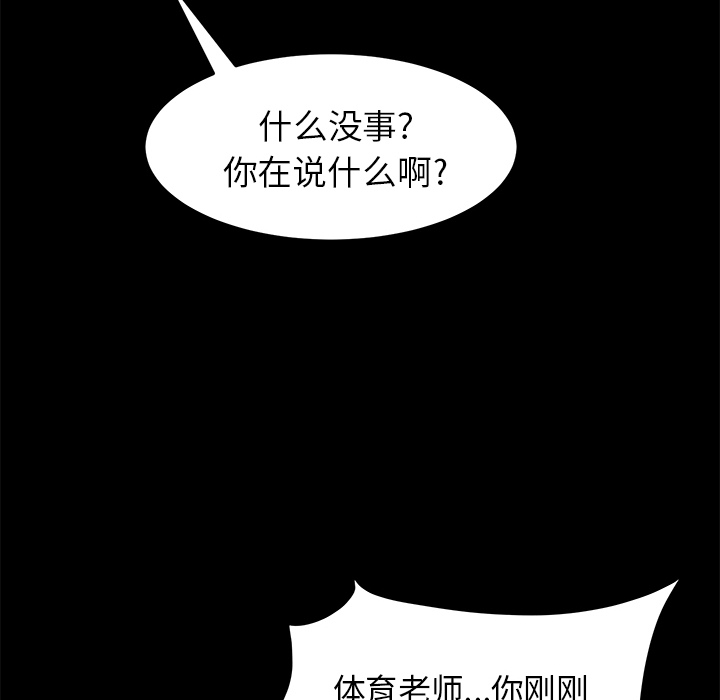 《卖身契约》漫画最新章节卖身契约-第 4 章免费下拉式在线观看章节第【133】张图片