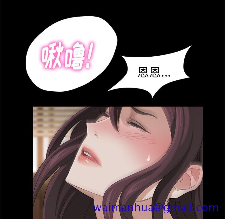 《卖身契约》漫画最新章节卖身契约-第 4 章免费下拉式在线观看章节第【21】张图片