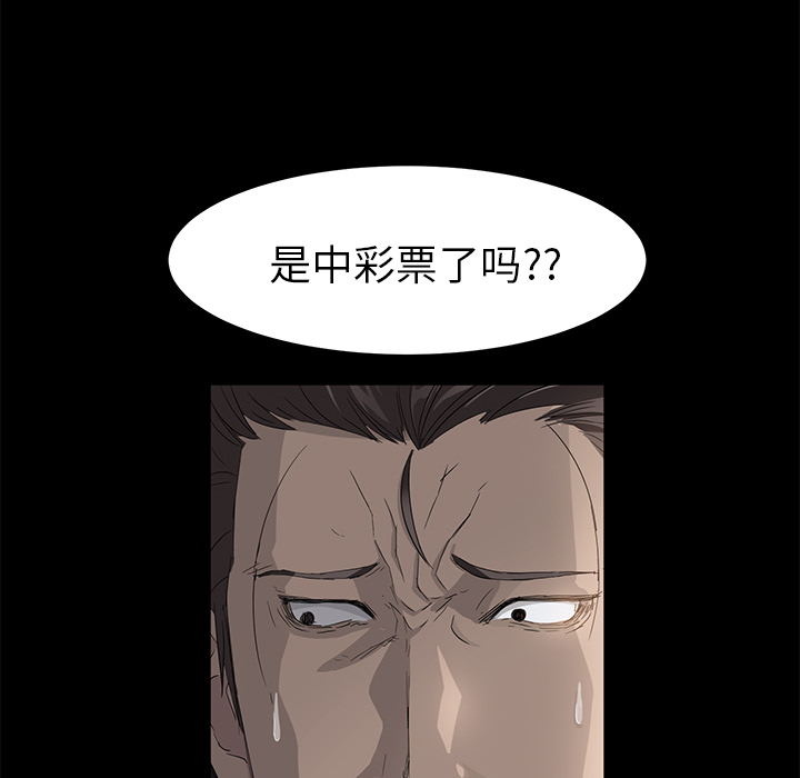 《卖身契约》漫画最新章节卖身契约-第 5 章免费下拉式在线观看章节第【17】张图片