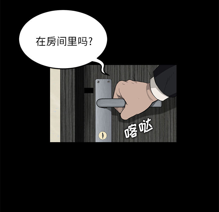 《卖身契约》漫画最新章节卖身契约-第 5 章免费下拉式在线观看章节第【34】张图片