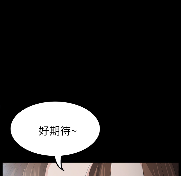 《卖身契约》漫画最新章节卖身契约-第 5 章免费下拉式在线观看章节第【7】张图片