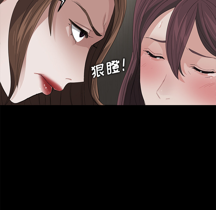 《卖身契约》漫画最新章节卖身契约-第 5 章免费下拉式在线观看章节第【120】张图片