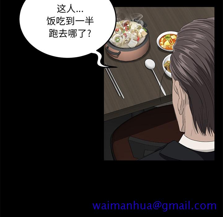 《卖身契约》漫画最新章节卖身契约-第 5 章免费下拉式在线观看章节第【31】张图片