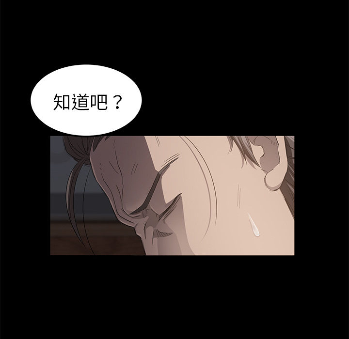 《卖身契约》漫画最新章节卖身契约-第 5 章免费下拉式在线观看章节第【22】张图片