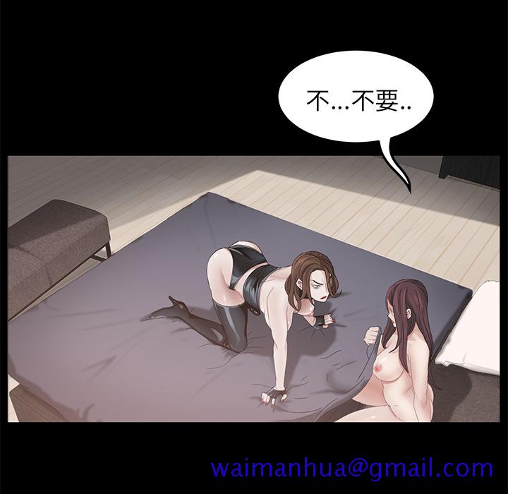 《卖身契约》漫画最新章节卖身契约-第 5 章免费下拉式在线观看章节第【121】张图片