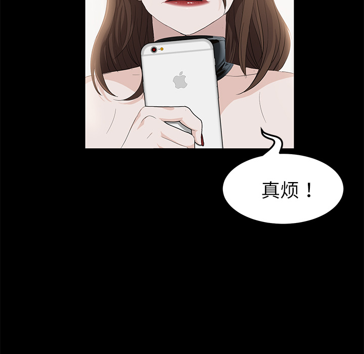 《卖身契约》漫画最新章节卖身契约-第 5 章免费下拉式在线观看章节第【49】张图片