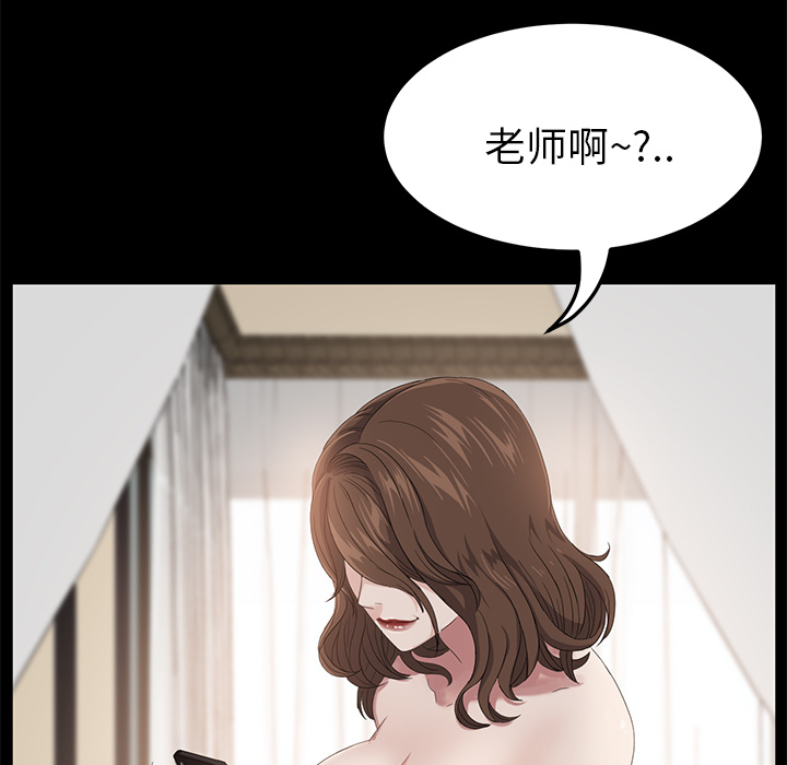 《卖身契约》漫画最新章节卖身契约-第 5 章免费下拉式在线观看章节第【5】张图片