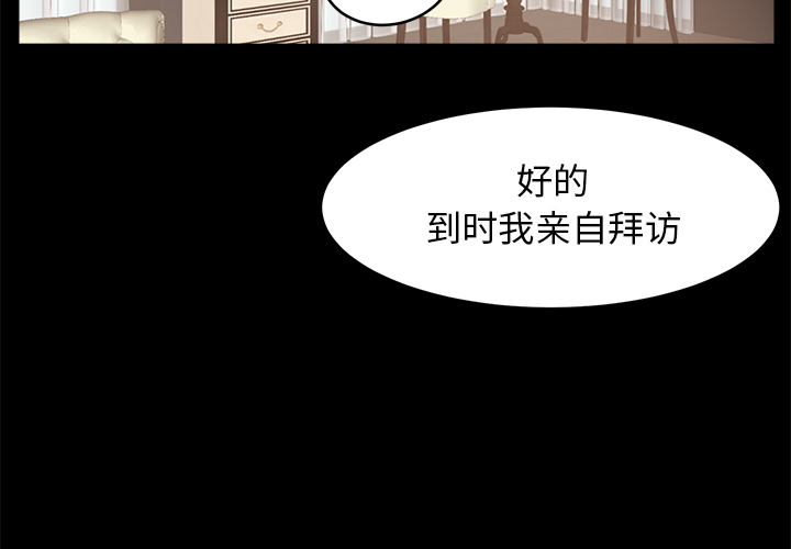 《卖身契约》漫画最新章节卖身契约-第 5 章免费下拉式在线观看章节第【4】张图片