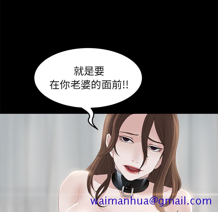 《卖身契约》漫画最新章节卖身契约-第 5 章免费下拉式在线观看章节第【141】张图片