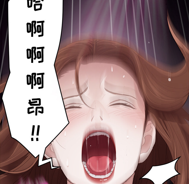 《卖身契约》漫画最新章节卖身契约-第 6 章免费下拉式在线观看章节第【130】张图片