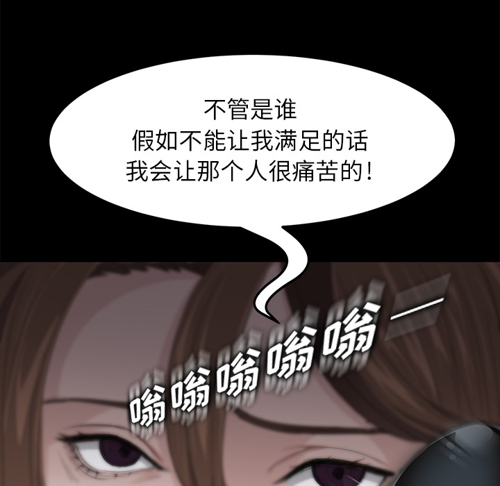 《卖身契约》漫画最新章节卖身契约-第 6 章免费下拉式在线观看章节第【22】张图片