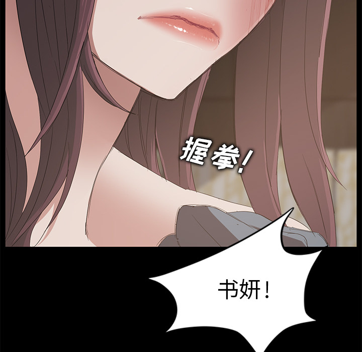 《卖身契约》漫画最新章节卖身契约-第 6 章免费下拉式在线观看章节第【27】张图片