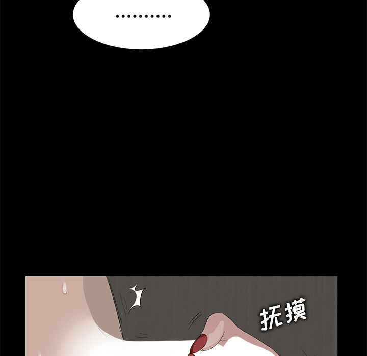 《卖身契约》漫画最新章节卖身契约-第 6 章免费下拉式在线观看章节第【63】张图片