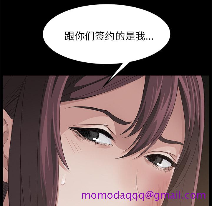 《卖身契约》漫画最新章节卖身契约-第 6 章免费下拉式在线观看章节第【26】张图片