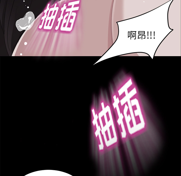 《卖身契约》漫画最新章节卖身契约-第 6 章免费下拉式在线观看章节第【122】张图片