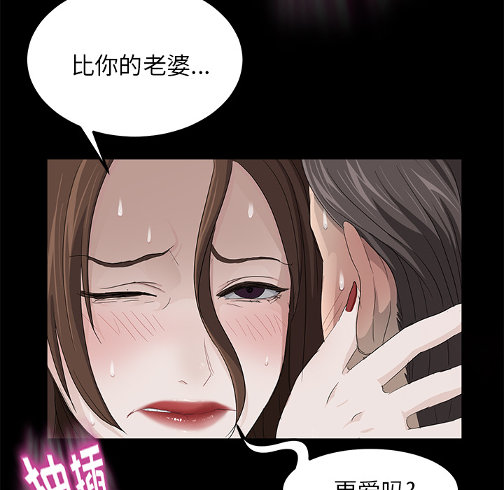 《卖身契约》漫画最新章节卖身契约-第 6 章免费下拉式在线观看章节第【123】张图片