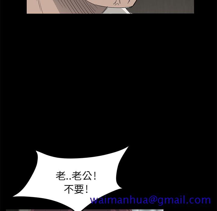 《卖身契约》漫画最新章节卖身契约-第 6 章免费下拉式在线观看章节第【51】张图片