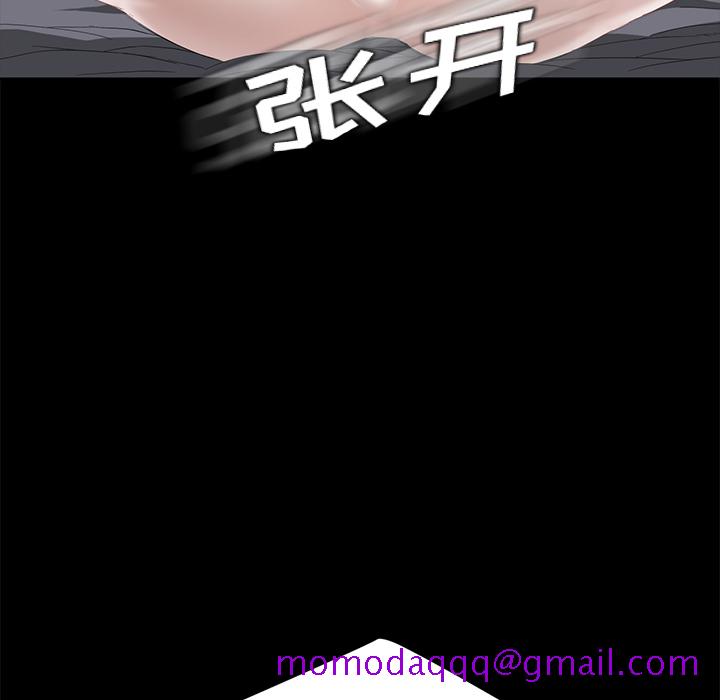 《卖身契约》漫画最新章节卖身契约-第 6 章免费下拉式在线观看章节第【6】张图片