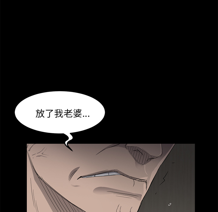 《卖身契约》漫画最新章节卖身契约-第 6 章免费下拉式在线观看章节第【50】张图片