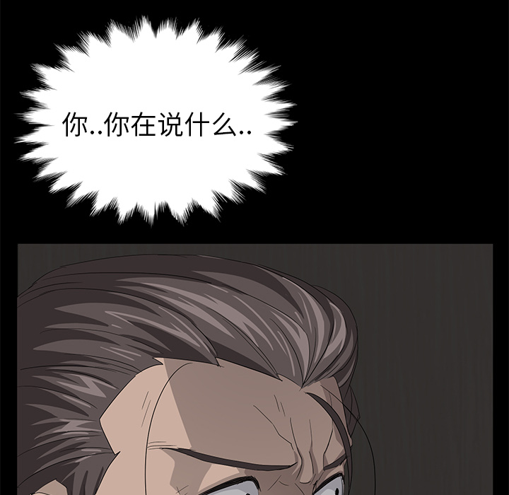 《卖身契约》漫画最新章节卖身契约-第 6 章免费下拉式在线观看章节第【12】张图片