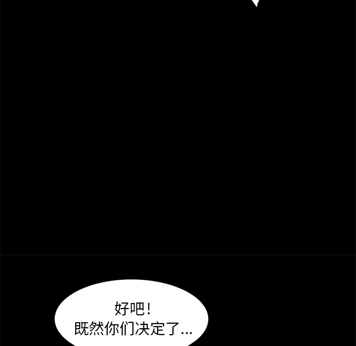 《卖身契约》漫画最新章节卖身契约-第 6 章免费下拉式在线观看章节第【28】张图片