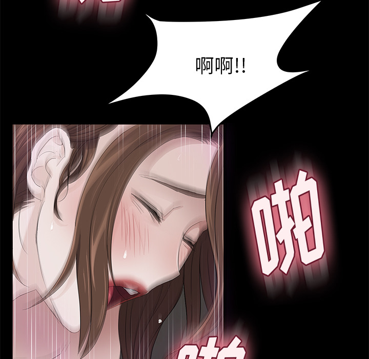 《卖身契约》漫画最新章节卖身契约-第 6 章免费下拉式在线观看章节第【105】张图片