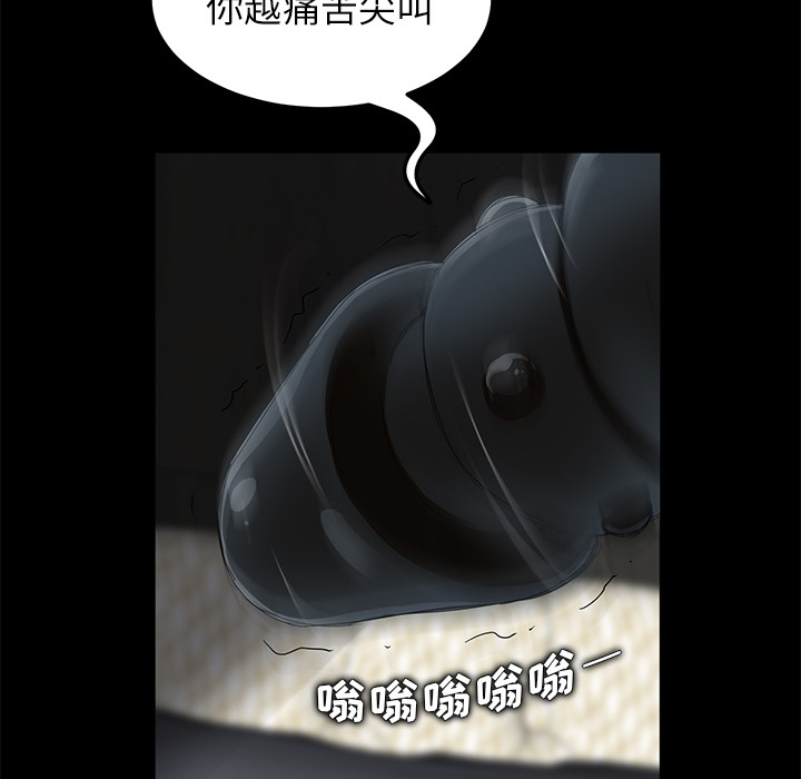 《卖身契约》漫画最新章节卖身契约-第 6 章免费下拉式在线观看章节第【35】张图片