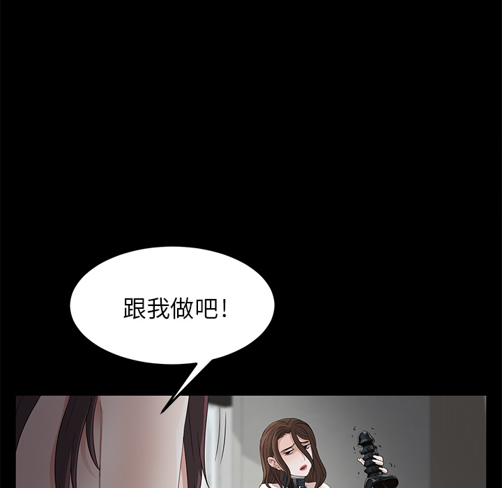 《卖身契约》漫画最新章节卖身契约-第 6 章免费下拉式在线观看章节第【24】张图片