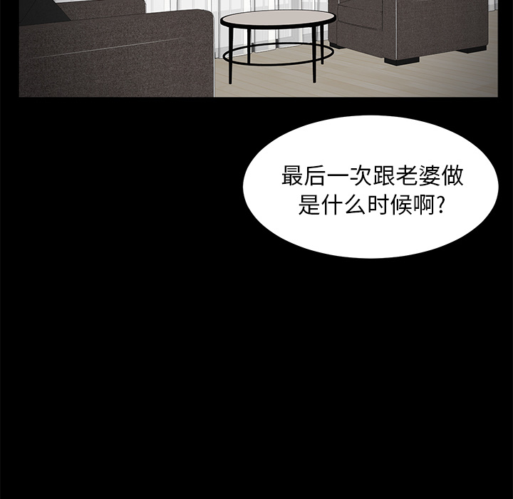 《卖身契约》漫画最新章节卖身契约-第 6 章免费下拉式在线观看章节第【58】张图片