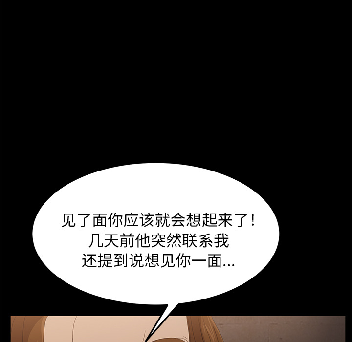 《卖身契约》漫画最新章节卖身契约-第 7 章免费下拉式在线观看章节第【35】张图片