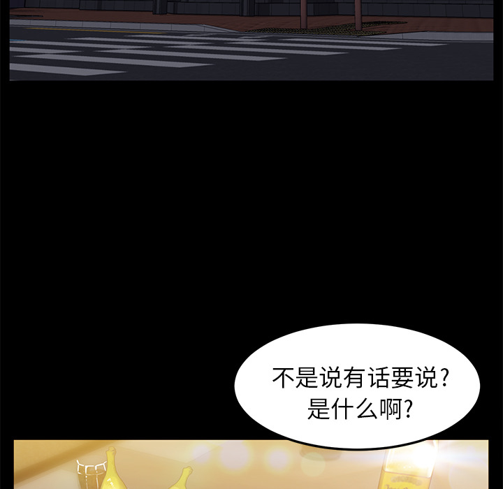 《卖身契约》漫画最新章节卖身契约-第 7 章免费下拉式在线观看章节第【22】张图片