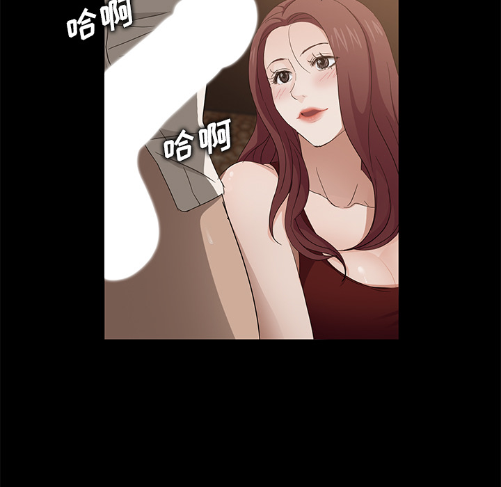 《卖身契约》漫画最新章节卖身契约-第 8 章免费下拉式在线观看章节第【85】张图片