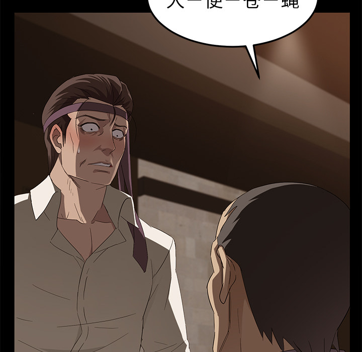 《卖身契约》漫画最新章节卖身契约-第 8 章免费下拉式在线观看章节第【13】张图片