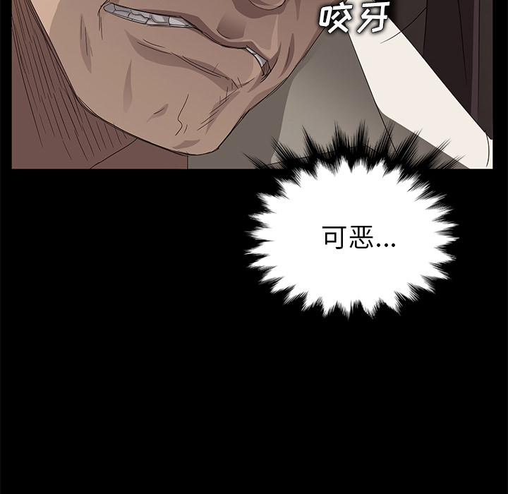 《卖身契约》漫画最新章节卖身契约-第 8 章免费下拉式在线观看章节第【140】张图片