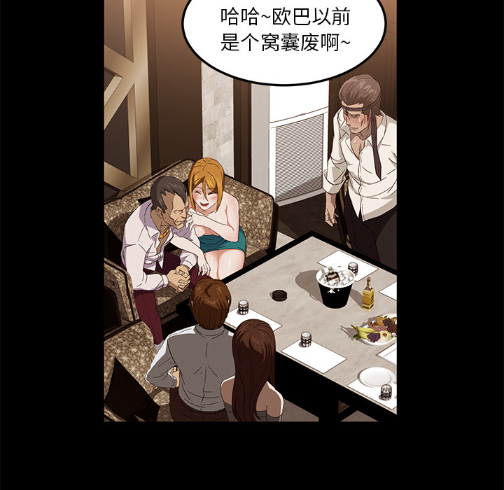 《卖身契约》漫画最新章节卖身契约-第 8 章免费下拉式在线观看章节第【22】张图片