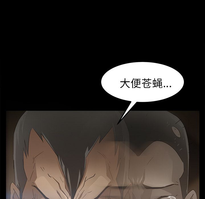 《卖身契约》漫画最新章节卖身契约-第 8 章免费下拉式在线观看章节第【19】张图片