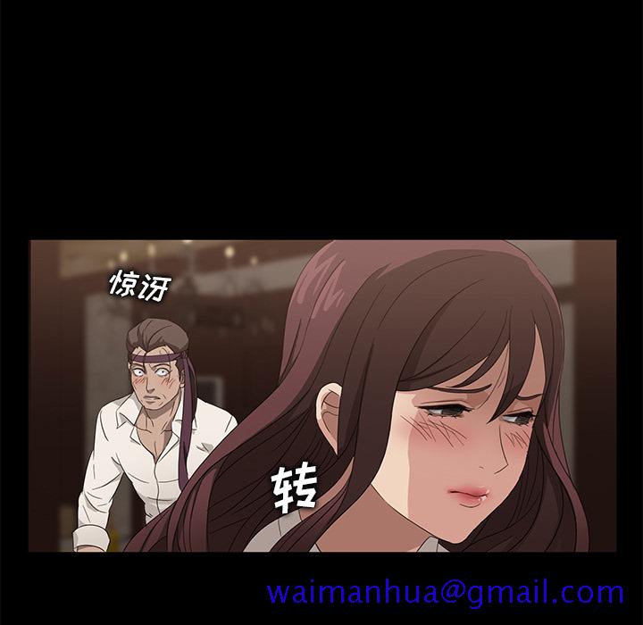 《卖身契约》漫画最新章节卖身契约-第 8 章免费下拉式在线观看章节第【131】张图片