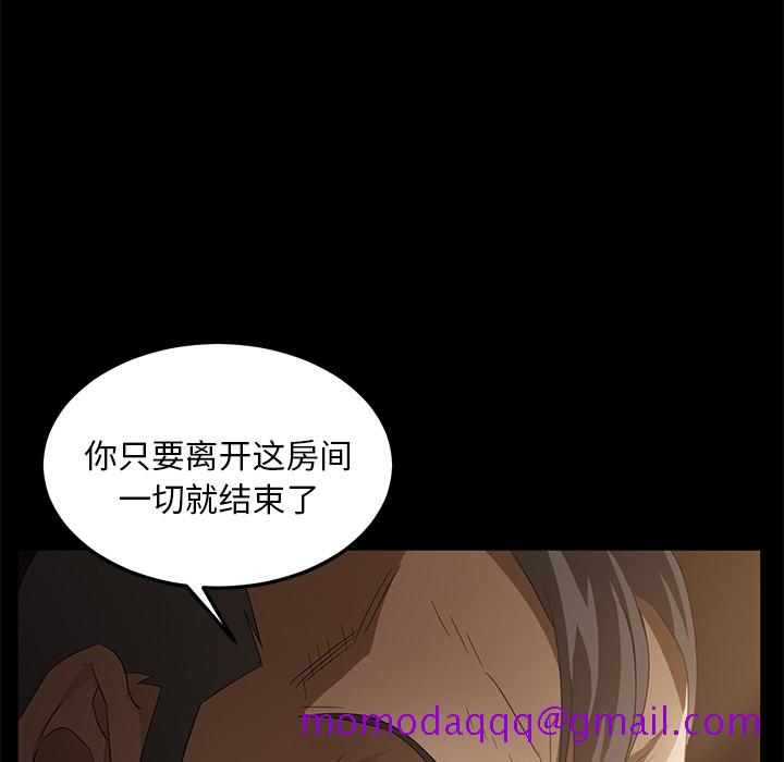 《卖身契约》漫画最新章节卖身契约-第 8 章免费下拉式在线观看章节第【136】张图片