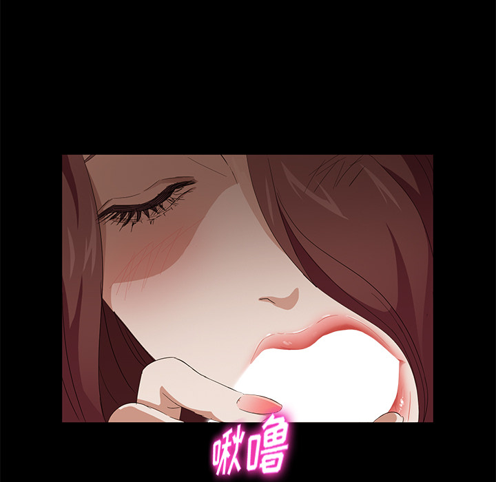 《卖身契约》漫画最新章节卖身契约-第 8 章免费下拉式在线观看章节第【102】张图片