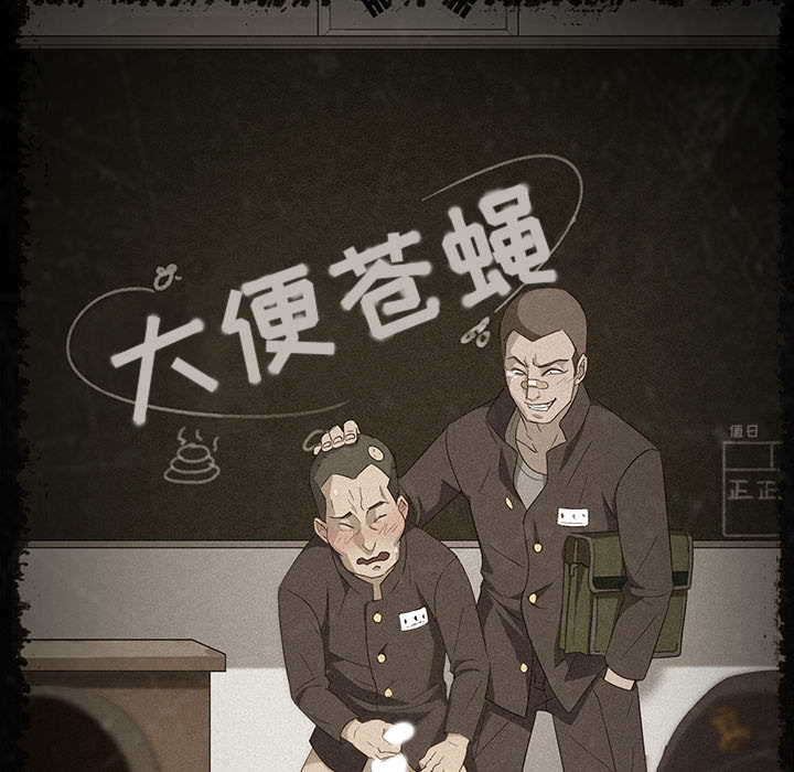 《卖身契约》漫画最新章节卖身契约-第 8 章免费下拉式在线观看章节第【17】张图片