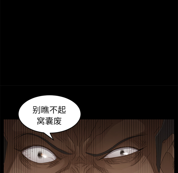 《卖身契约》漫画最新章节卖身契约-第 8 章免费下拉式在线观看章节第【27】张图片