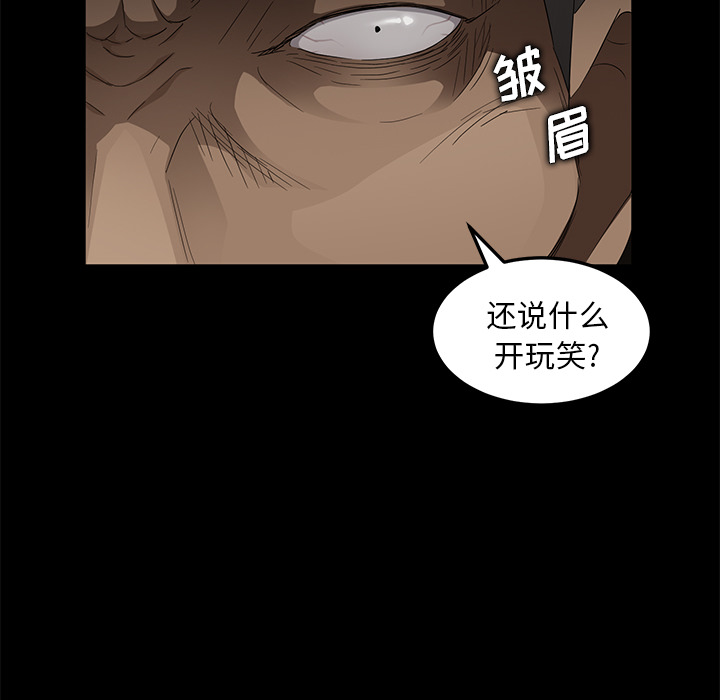 《卖身契约》漫画最新章节卖身契约-第 8 章免费下拉式在线观看章节第【34】张图片