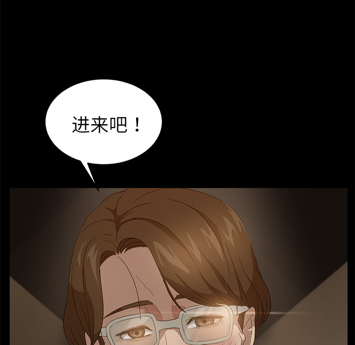 《卖身契约》漫画最新章节卖身契约-第 8 章免费下拉式在线观看章节第【159】张图片