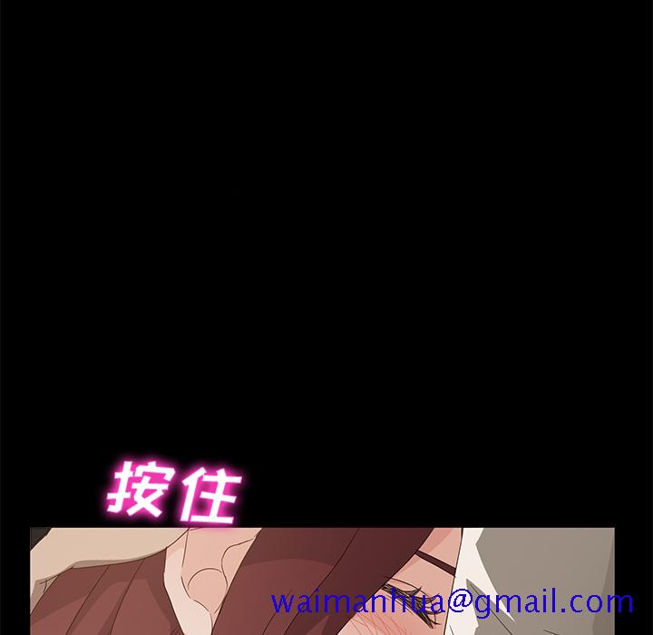 《卖身契约》漫画最新章节卖身契约-第 8 章免费下拉式在线观看章节第【111】张图片