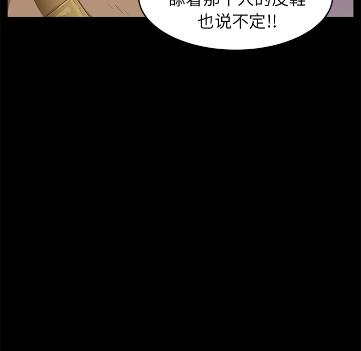 《卖身契约》漫画最新章节卖身契约-第 8 章免费下拉式在线观看章节第【29】张图片