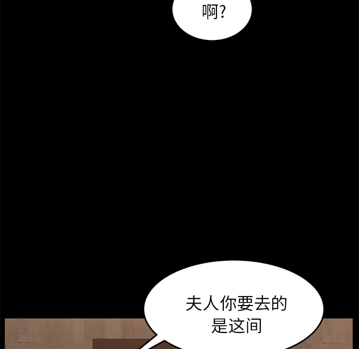 《卖身契约》漫画最新章节卖身契约-第 8 章免费下拉式在线观看章节第【148】张图片