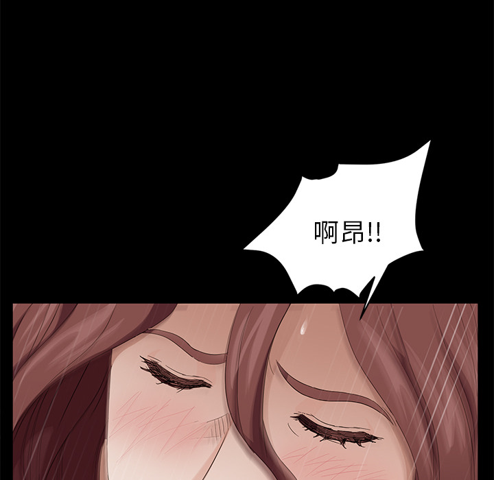 《卖身契约》漫画最新章节卖身契约-第 9 章免费下拉式在线观看章节第【58】张图片