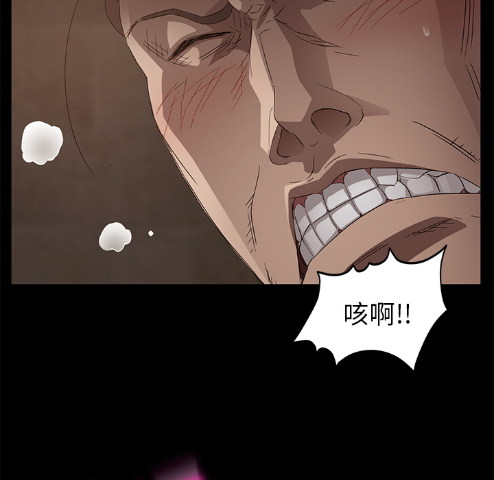 《卖身契约》漫画最新章节卖身契约-第 9 章免费下拉式在线观看章节第【65】张图片