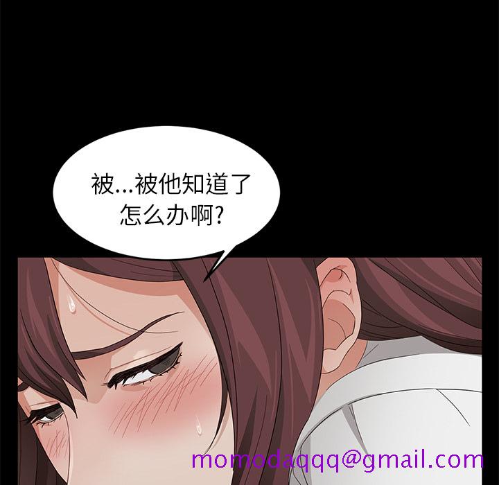 《卖身契约》漫画最新章节卖身契约-第 9 章免费下拉式在线观看章节第【86】张图片